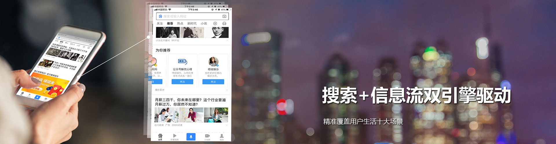 河池sem竞价员