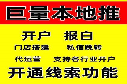 成功案例：托管SEM竞价在金融行业的应用